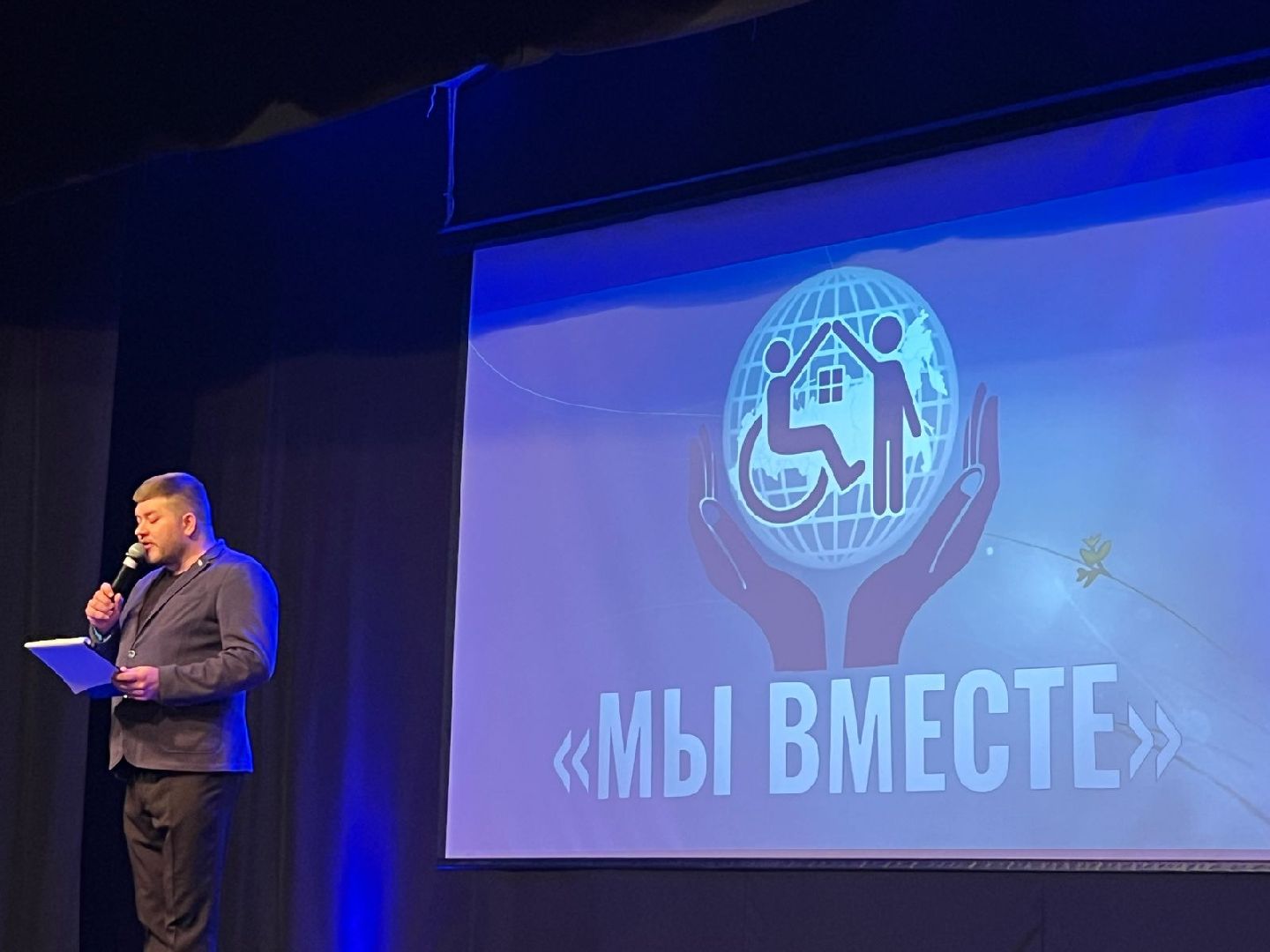 химки, концерт, инвалид, день инвалида, доступная среда,