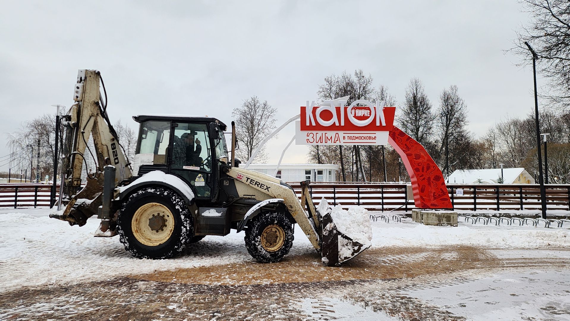 подольск, снег, уборка общественных территорий,