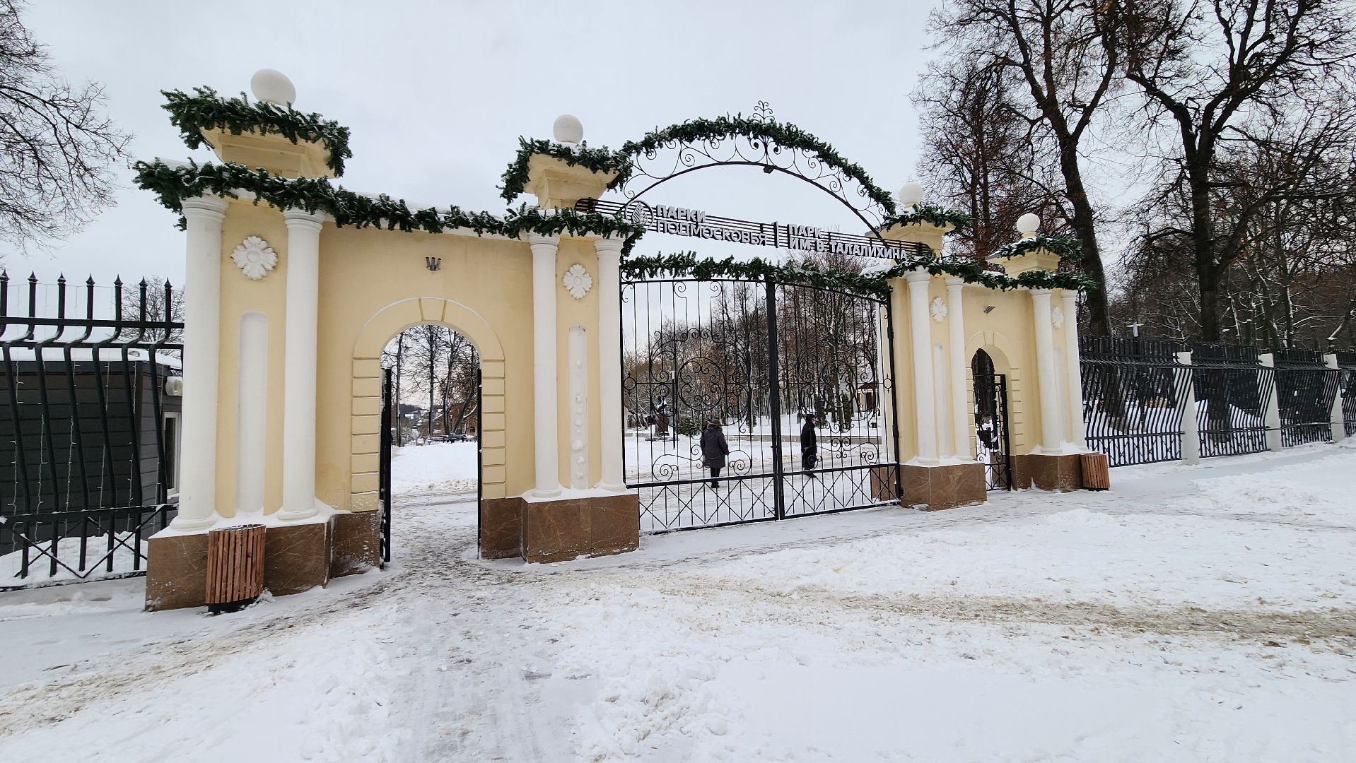 подольск, снег, уборка общественных территорий,