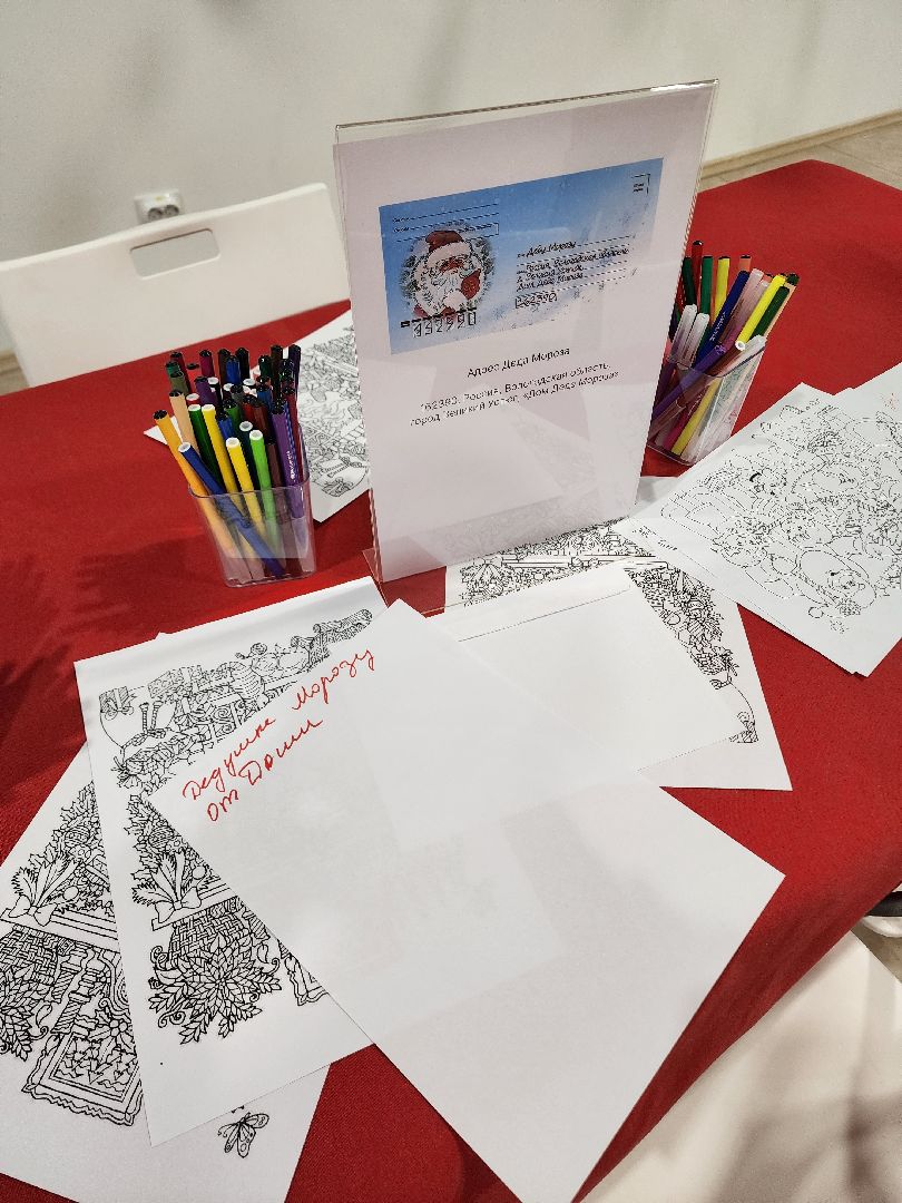 Новыйгод, Химки, Подмосковье,