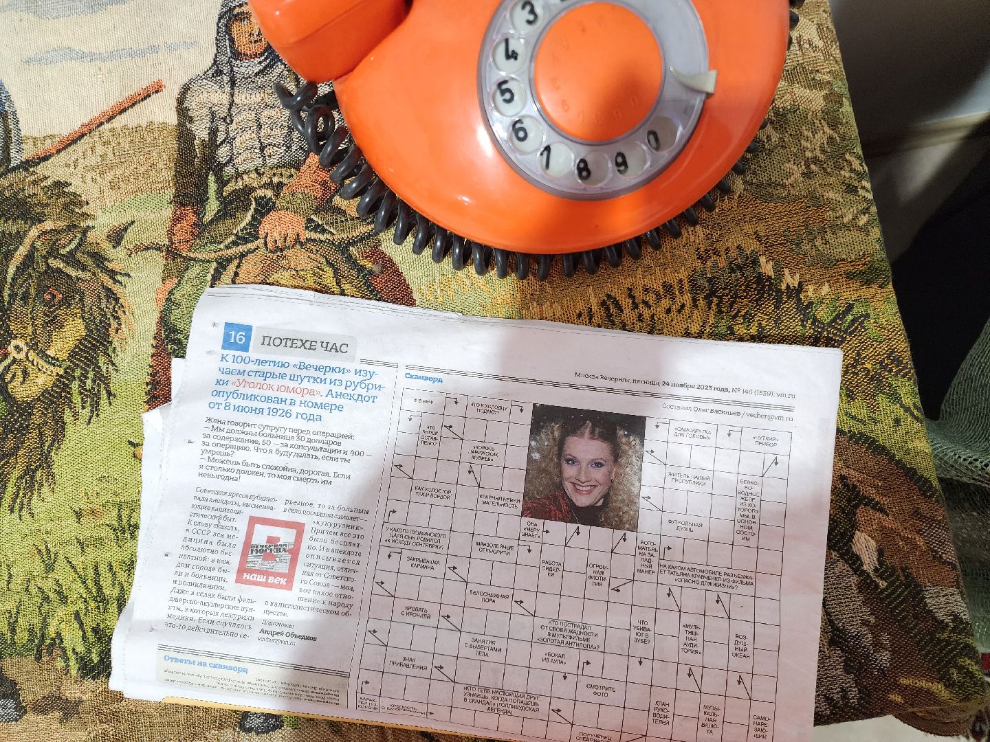 Новыйгод, Химки, Подмосковье,