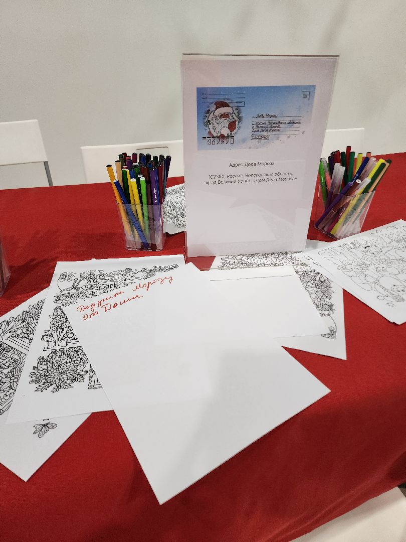 Новыйгод, Химки, Подмосковье,