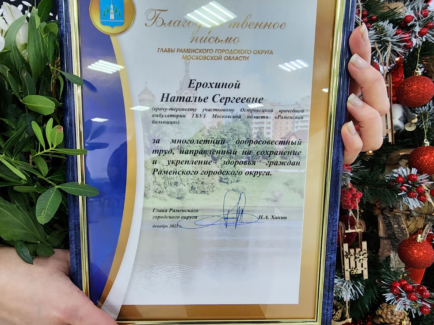 раменское, медицина, народный доктор, победитель голосования,