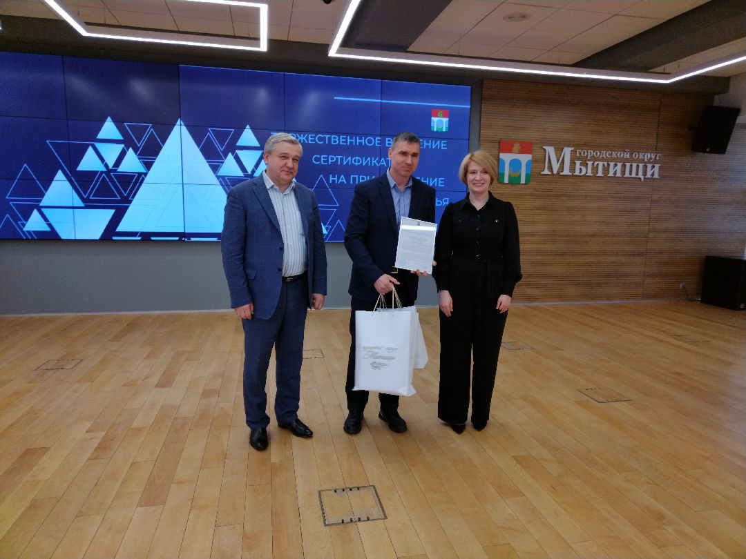 Дети-сироты, Социальная защита, Квартира, Мытищи