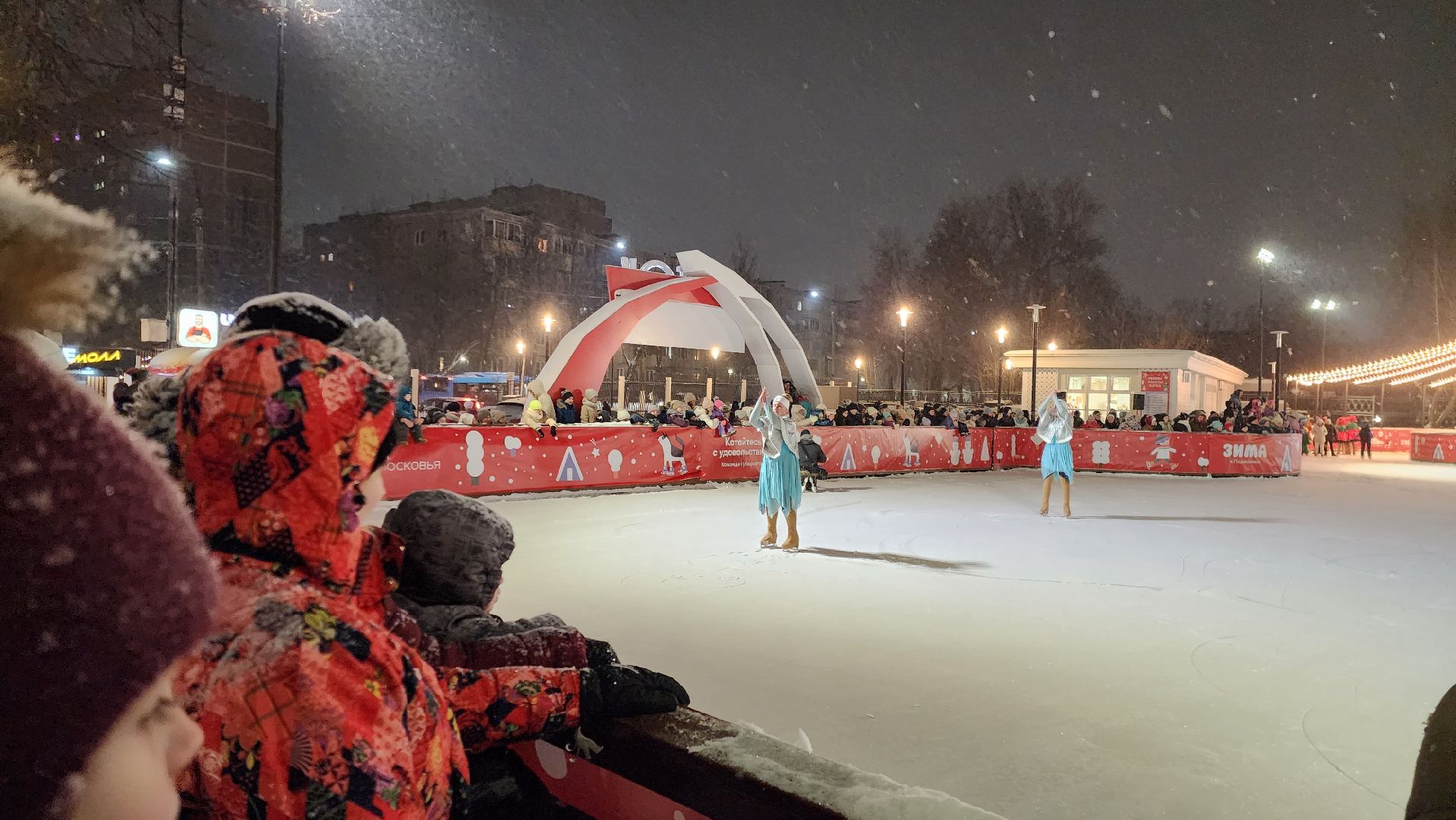 подольск, каток в парке,