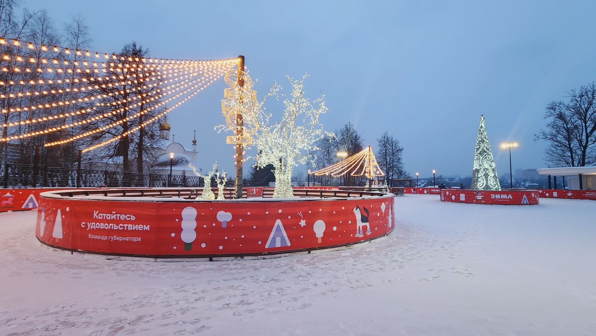 подольск, каток в парке,