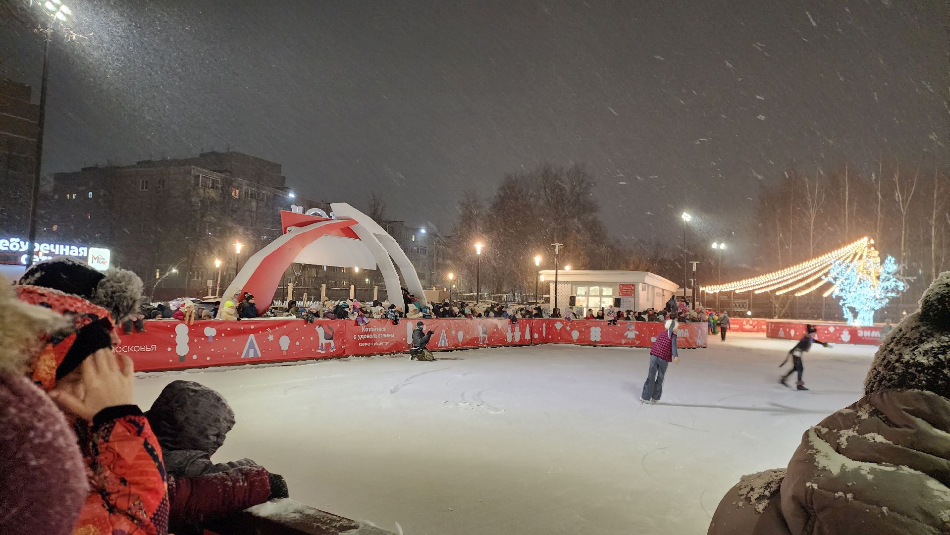 подольск, каток в парке,