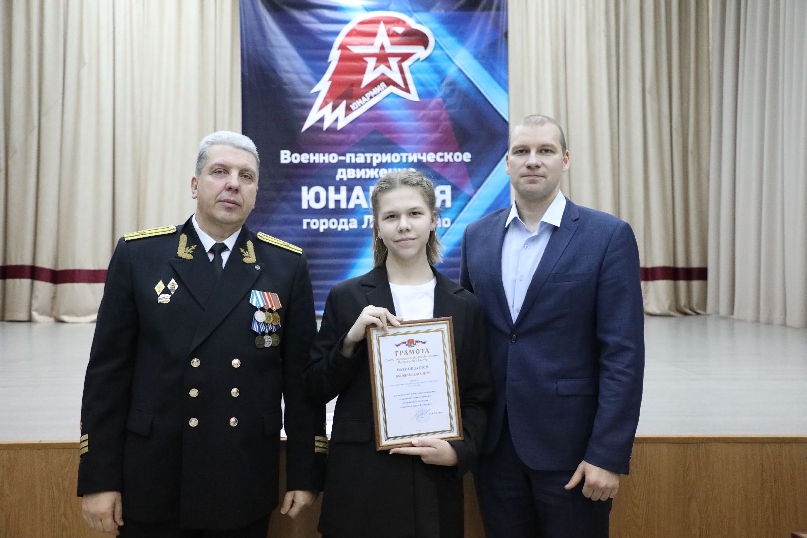 лыткарино, юнармия, присяга,