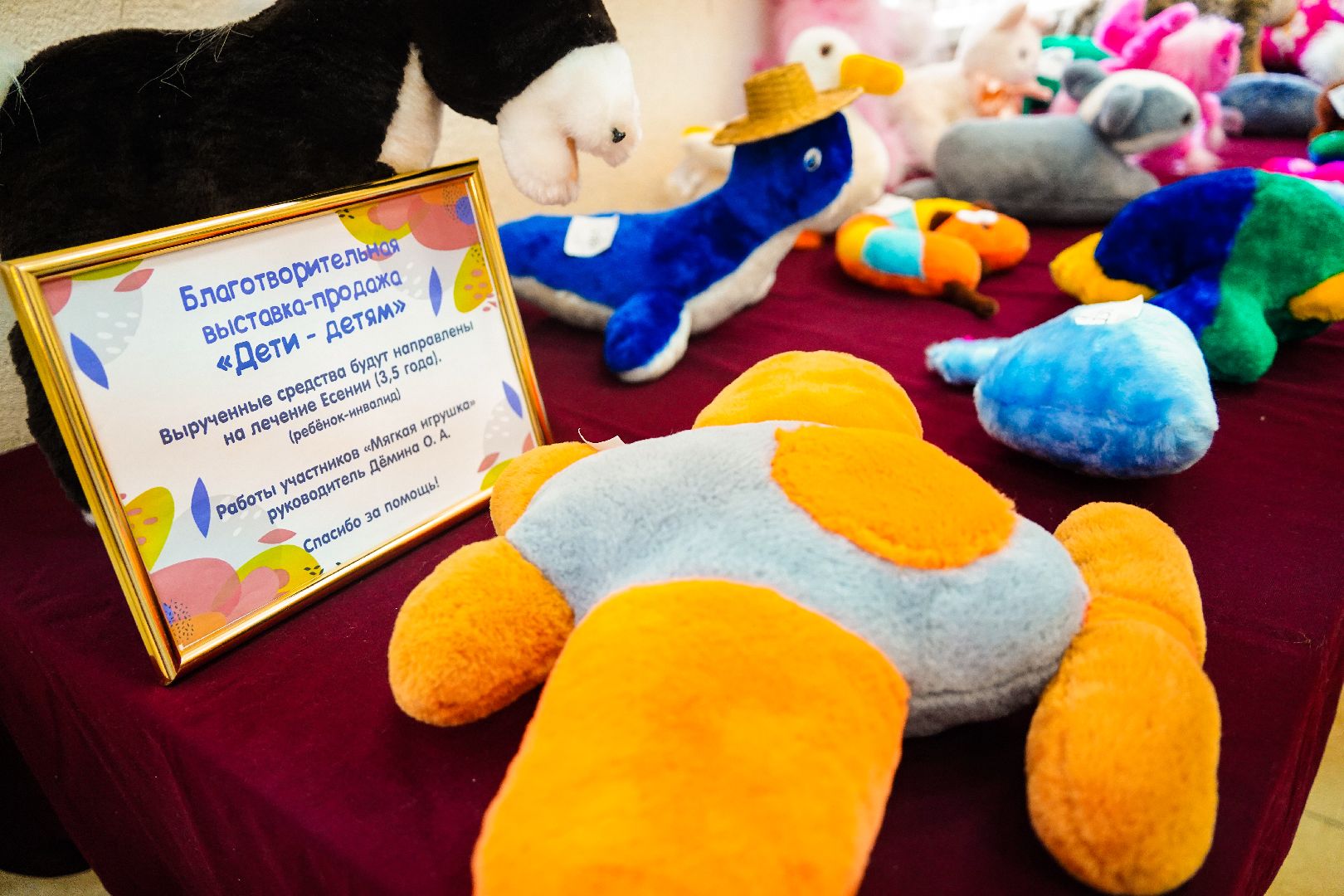 День инвалида, Рошаль, Большая Шатура, ДК Косякова,