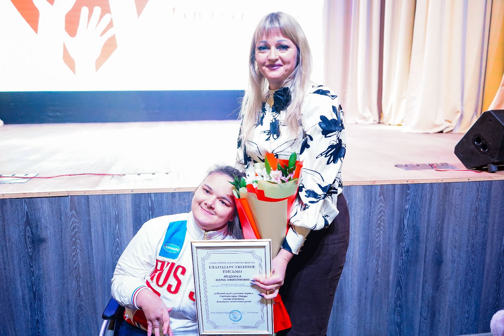 День инвалида, Рошаль, Большая Шатура, ДК Косякова,