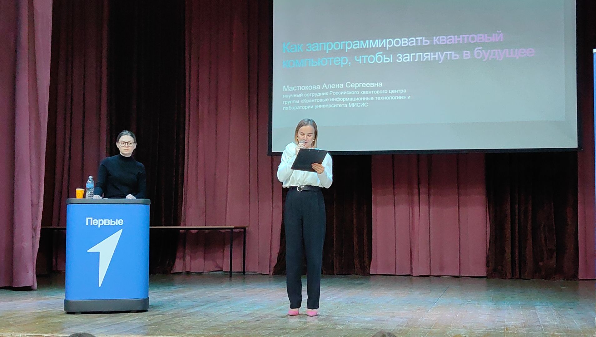 стартап, квантовые технологии, лаборатории, компьютер, профессия, Движение Первых,