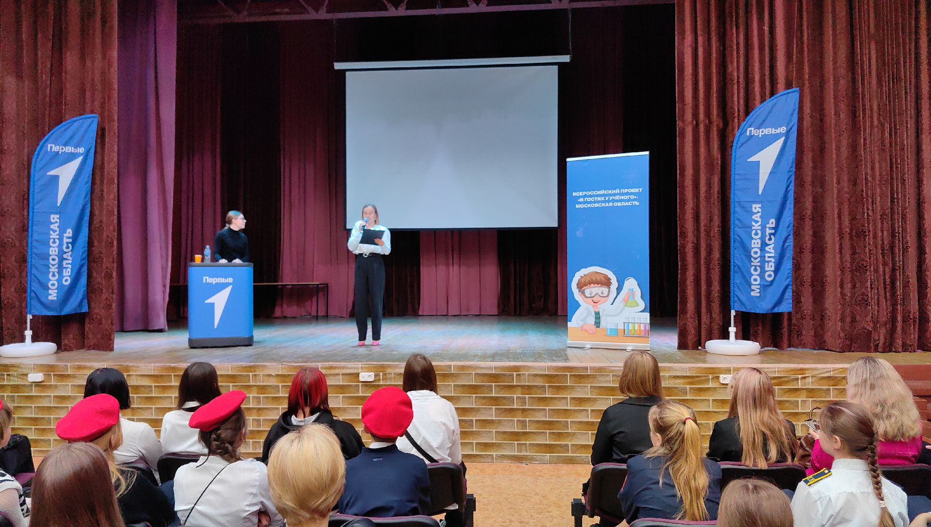 стартап, квантовые технологии, лаборатории, компьютер, профессия, Движение Первых,