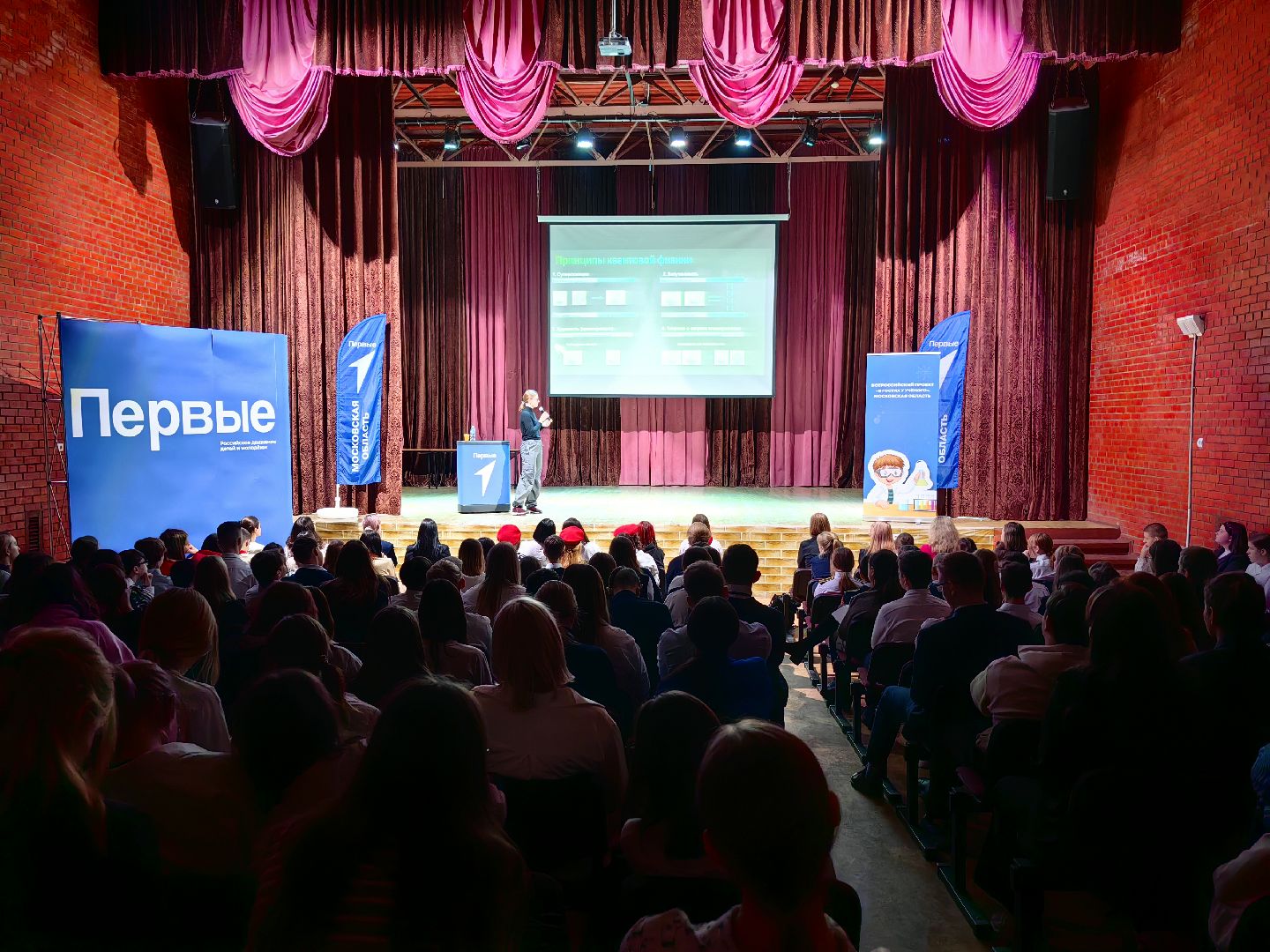 стартап, квантовые технологии, лаборатории, компьютер, профессия, Движение Первых,