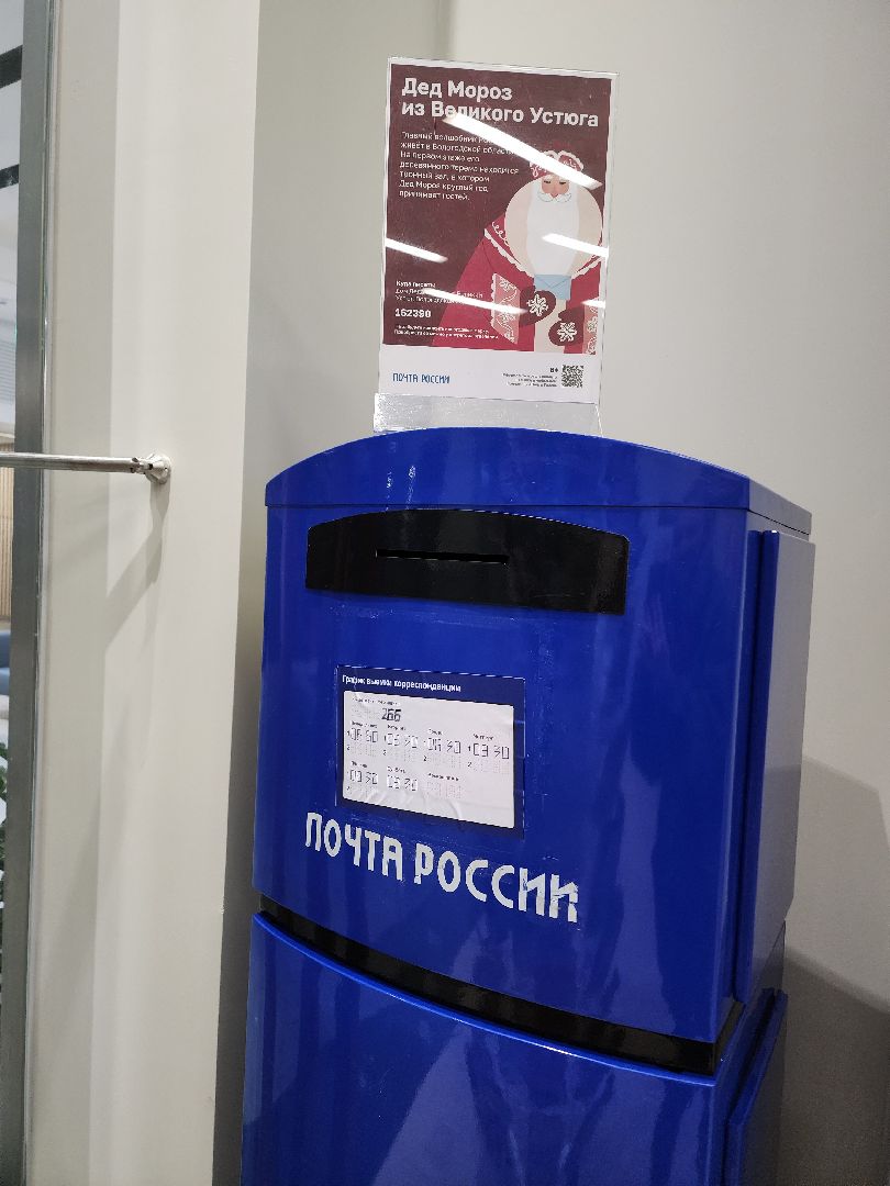 Новыйгод, дедмороз, химки,