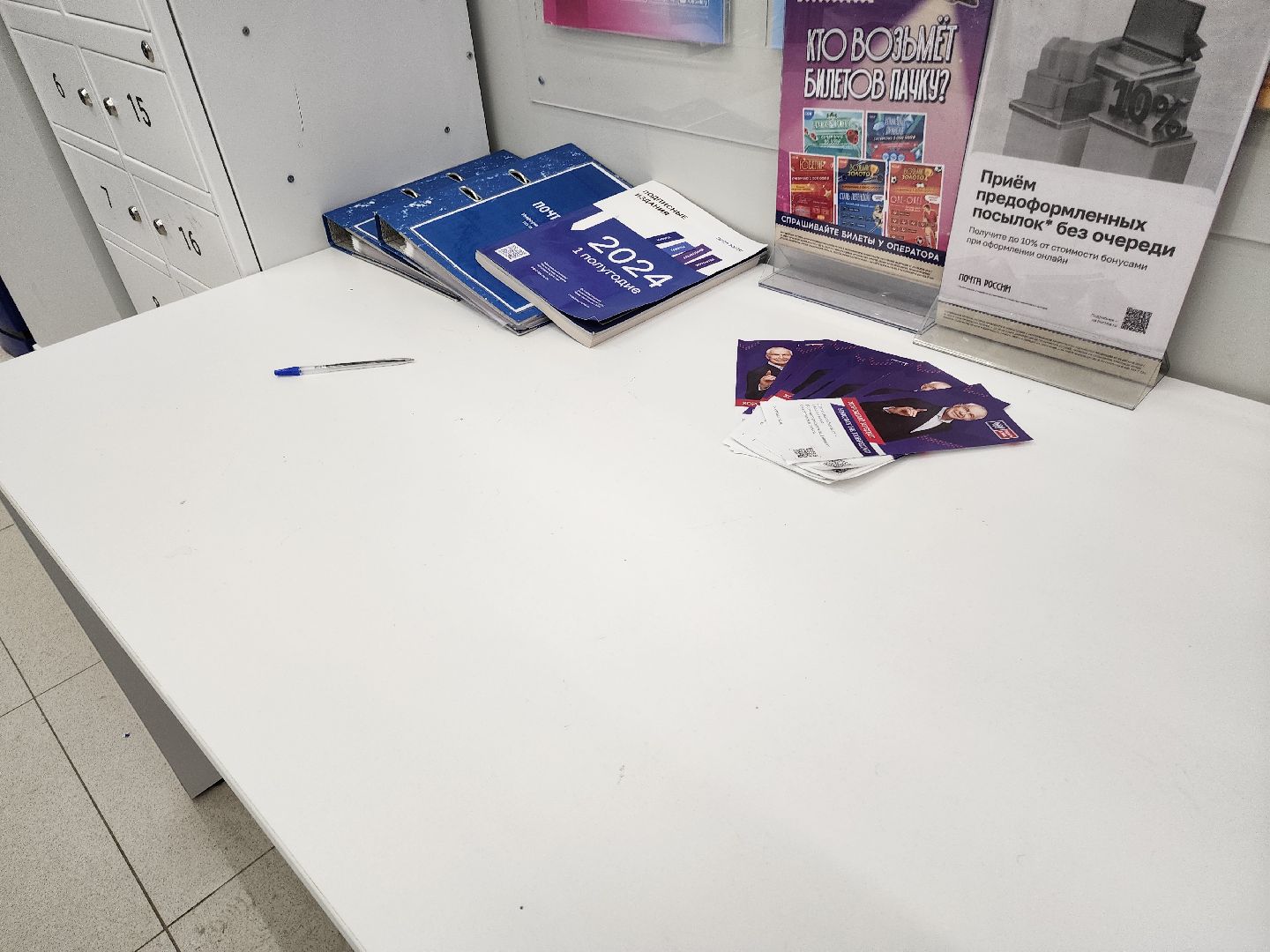 Новыйгод, дедмороз, химки,