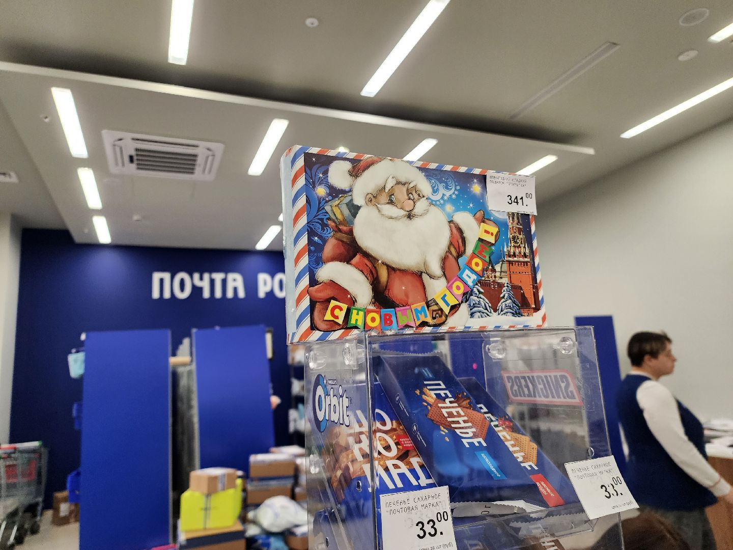 Новыйгод, дедмороз, химки,