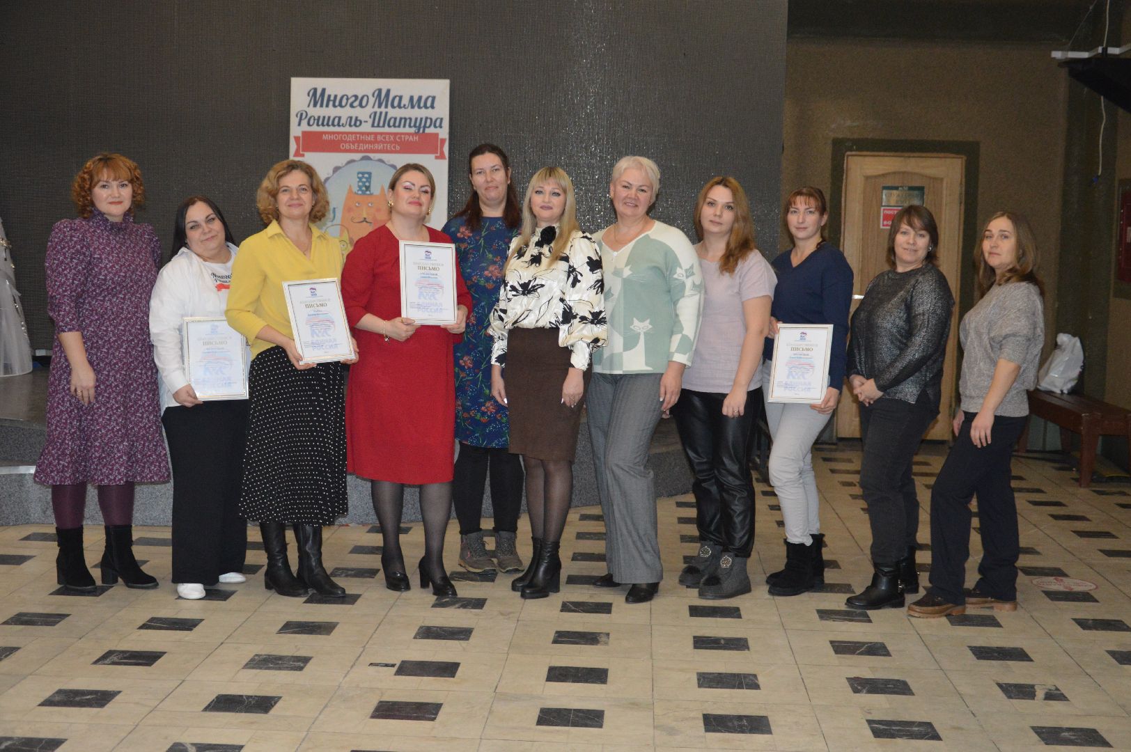 шатура, день волонтера, Volunteer Day, mothers, A lot of mom, городской округ люди, много мамы,