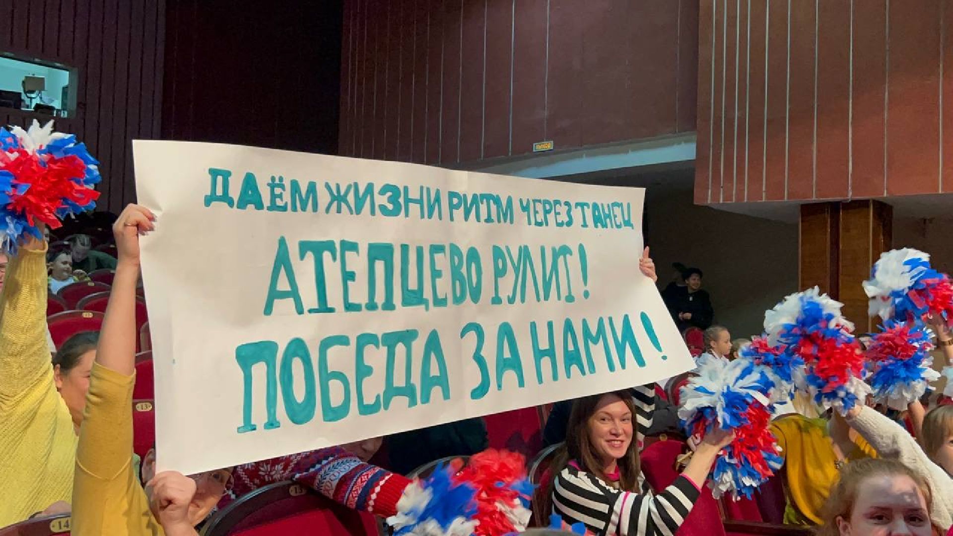 наро-фоминск, цдк звезда, танцевальный коллектив, апрелевка, руза, танцы,