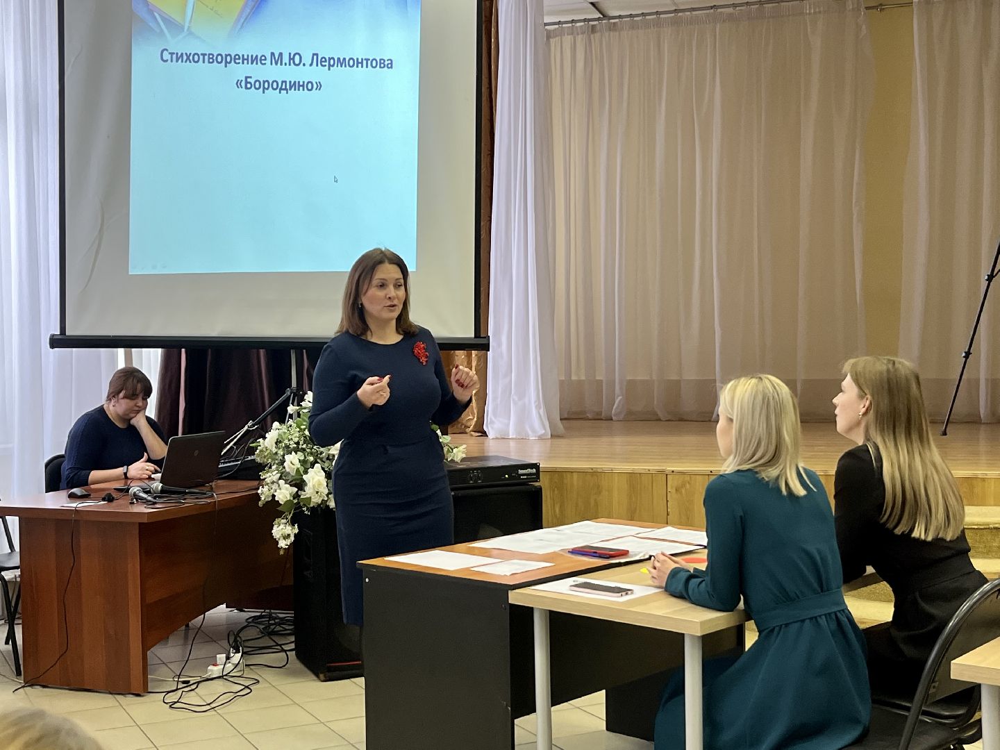 наро-фоминск, наро-фоминский городской округ, учитель года, год педагога и наставника, образование подмосковья,