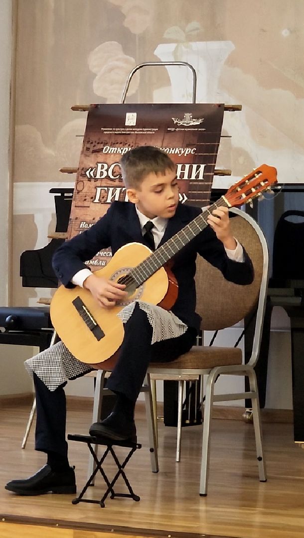 конкурс, конкурс гитаристов, электросталь, культура, музыка, музыканты, музыкальный конкурс, музыкальный колледж, музыкальная школа,