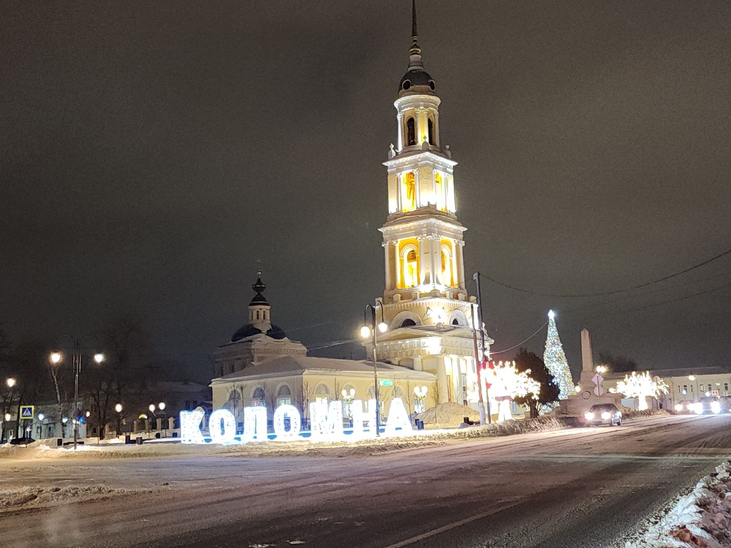 коломна, благоустройство, новый год,