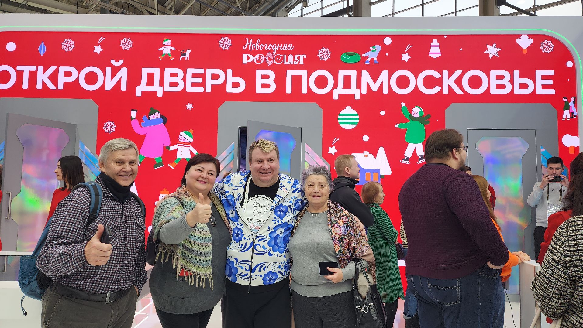 подмоксовье, городской округ пушкинский, Ивантеевка, активное долголетие,