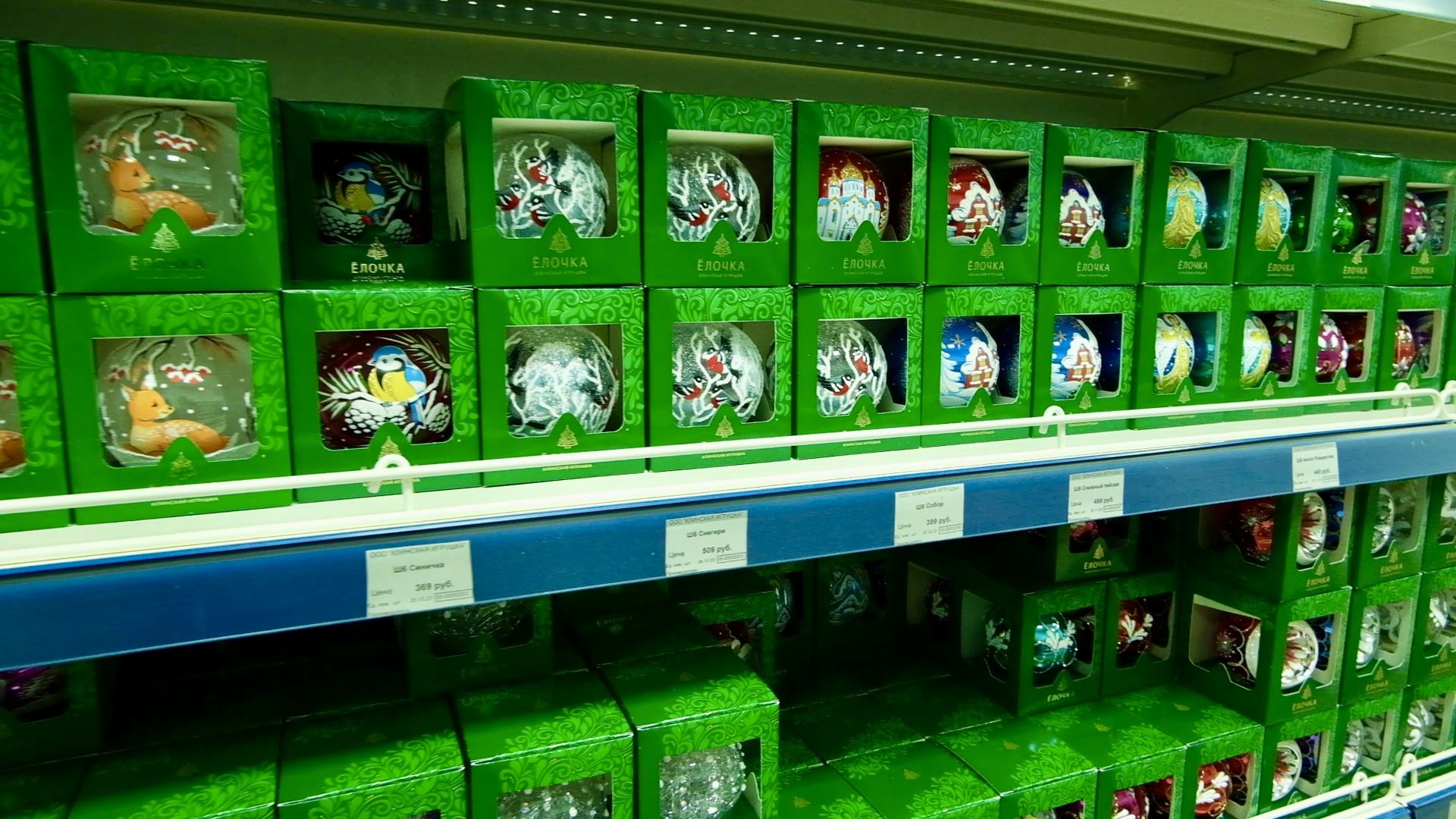 Клин, общество, елочные игрушки, новый год, экономика, зима,