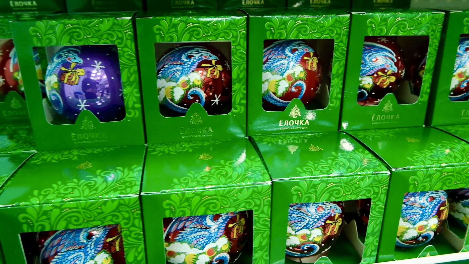 Клин, общество, елочные игрушки, новый год, экономика, зима,