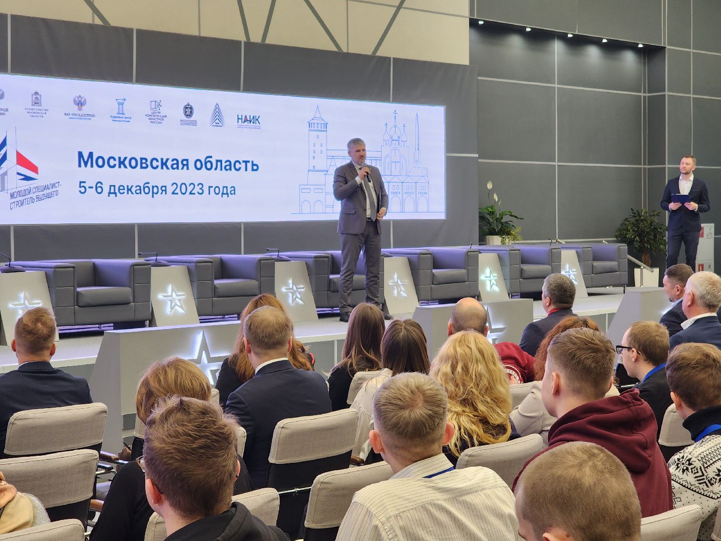 одинцово, патриот, конференция, строительство, образование,