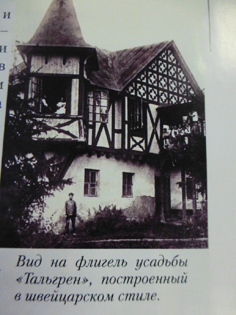 красноармейск, г.о. пушкинский, краеведение, история округа,