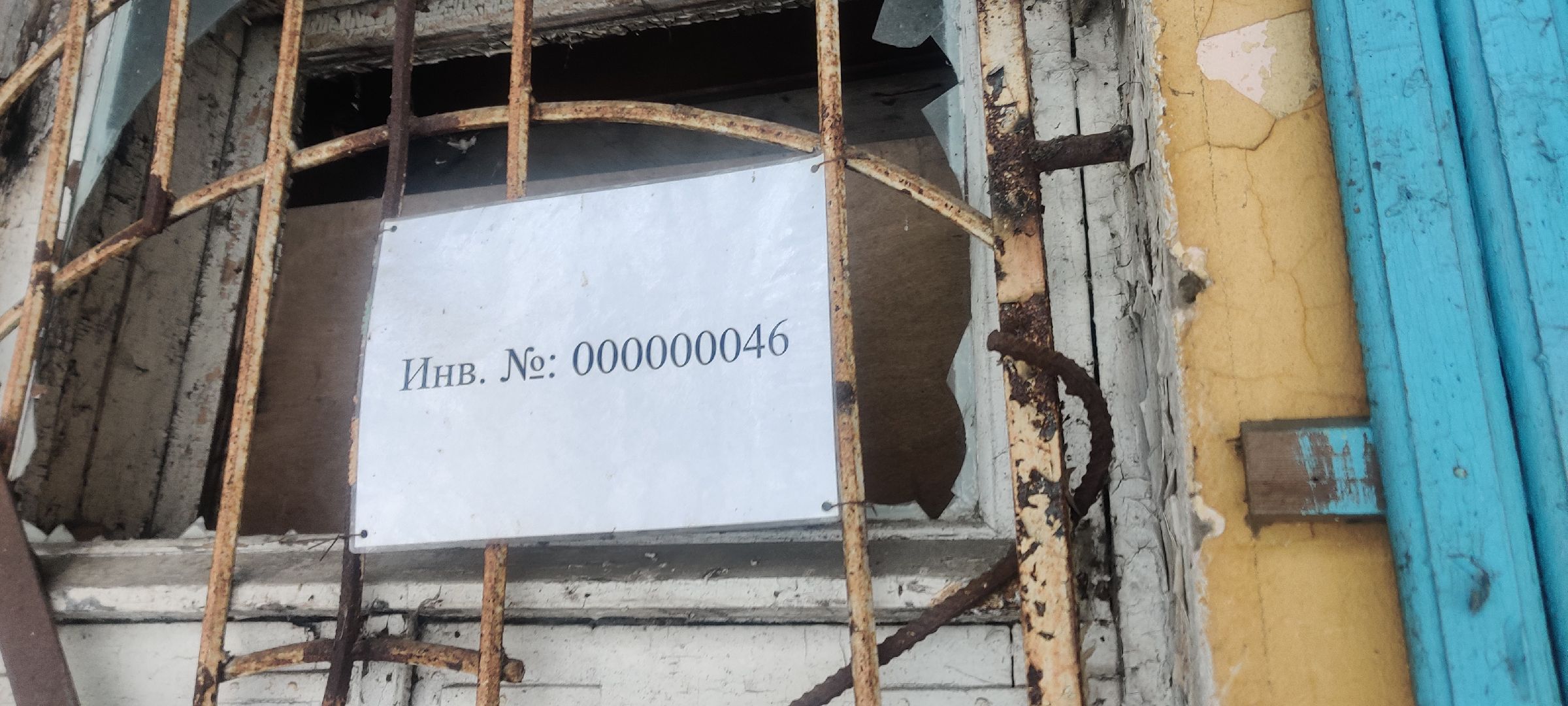 красноармейск, г.о. пушкинский, краеведение, история округа,