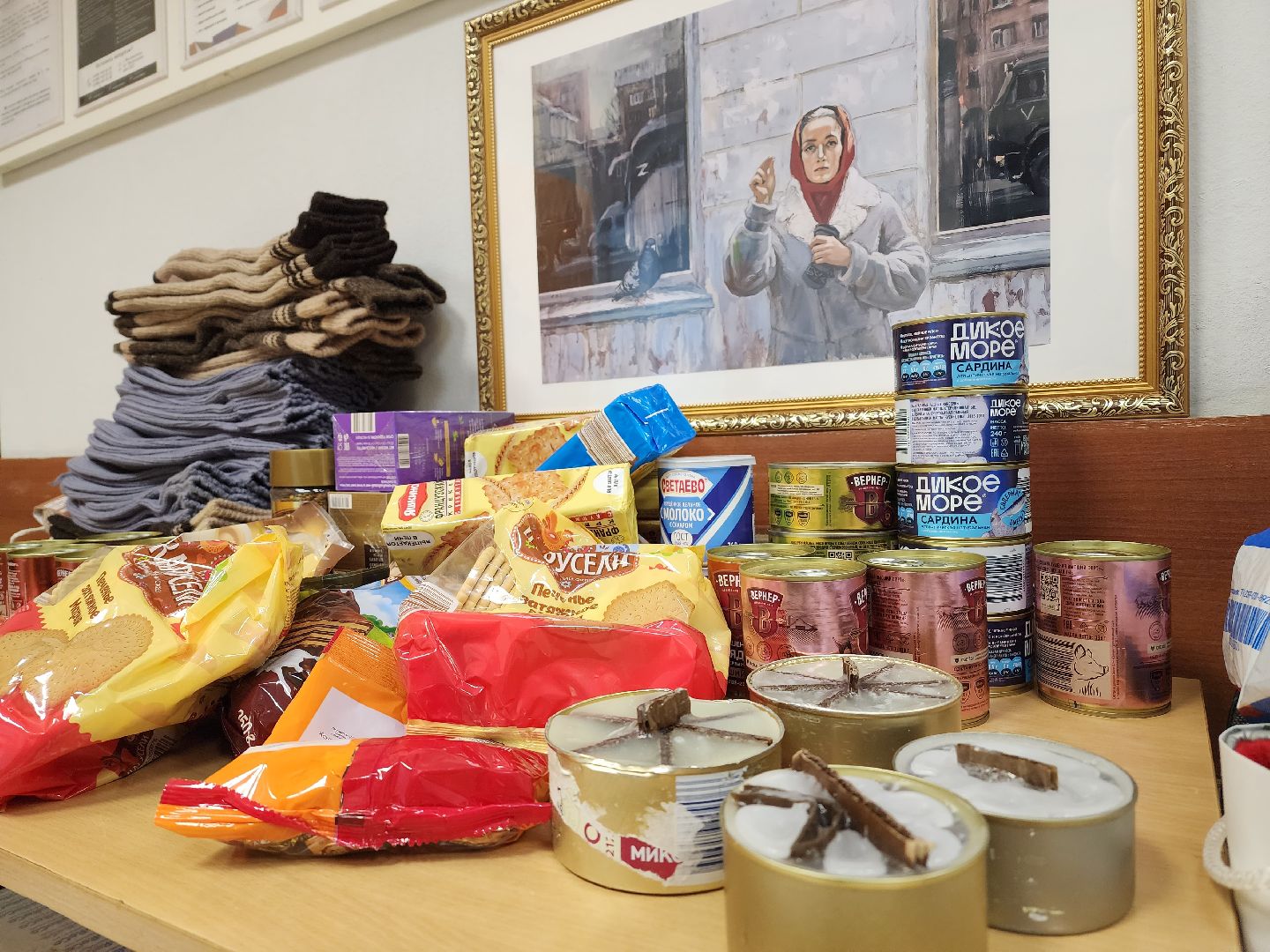 воскресенск, общество, центр помощи, сво, гуманитарная помощь, поддержка участников сво,