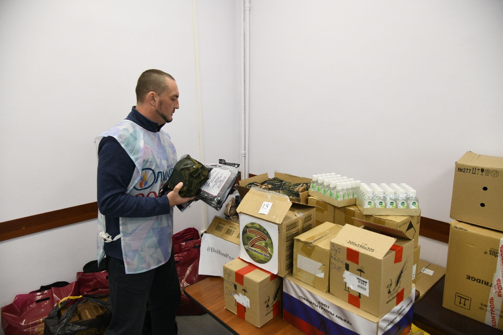 воскресенск, общество, центр помощи, сво, гуманитарная помощь, поддержка участников сво,