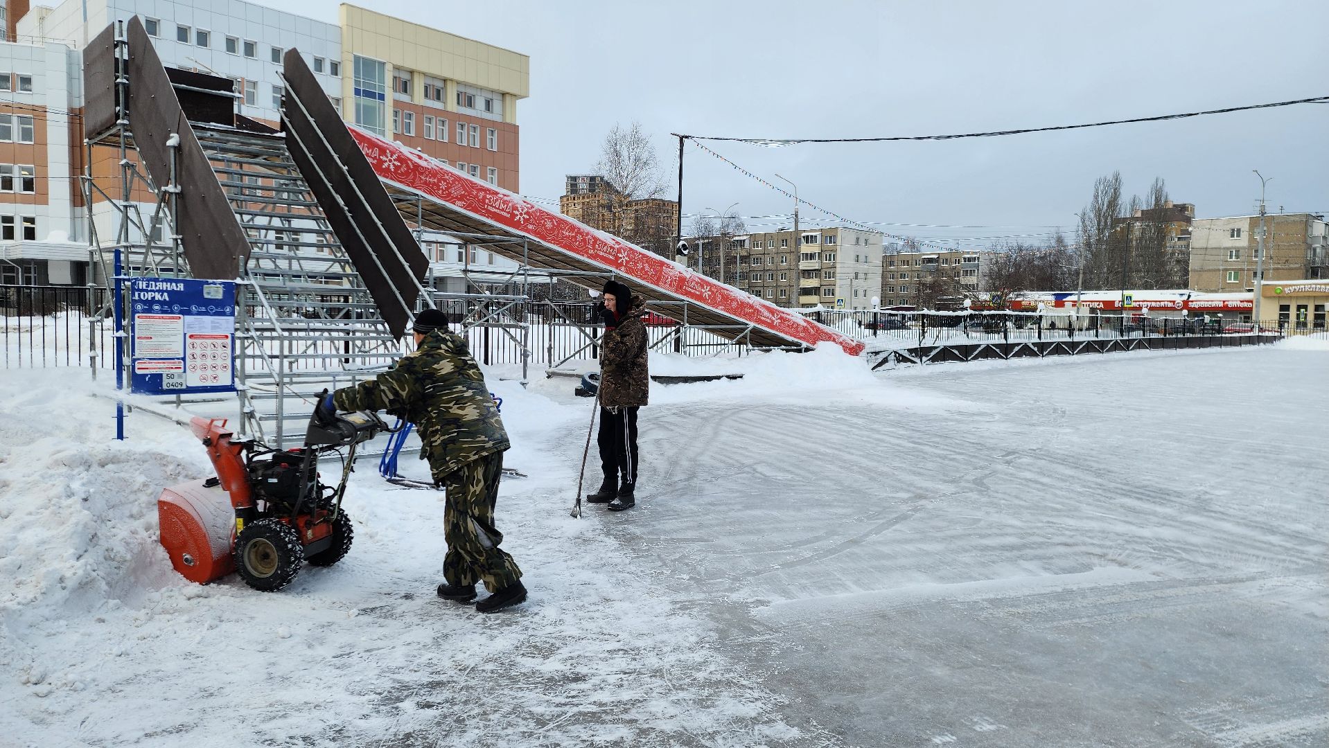подольск, каток,