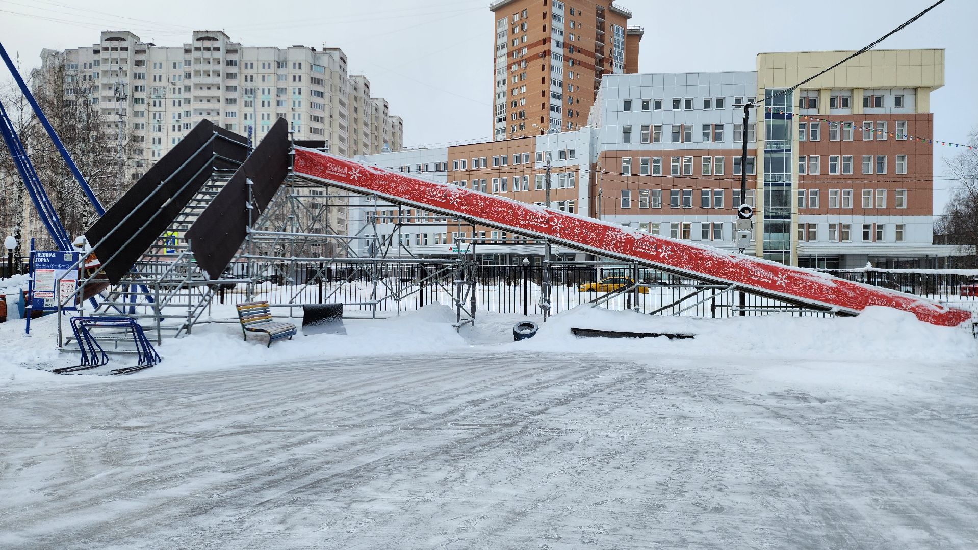 подольск, каток,