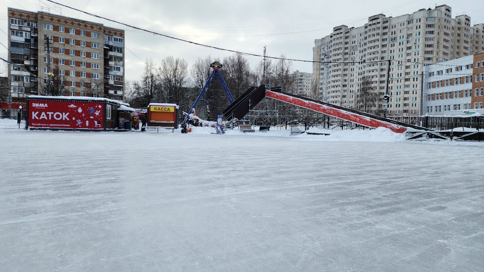 подольск, каток,