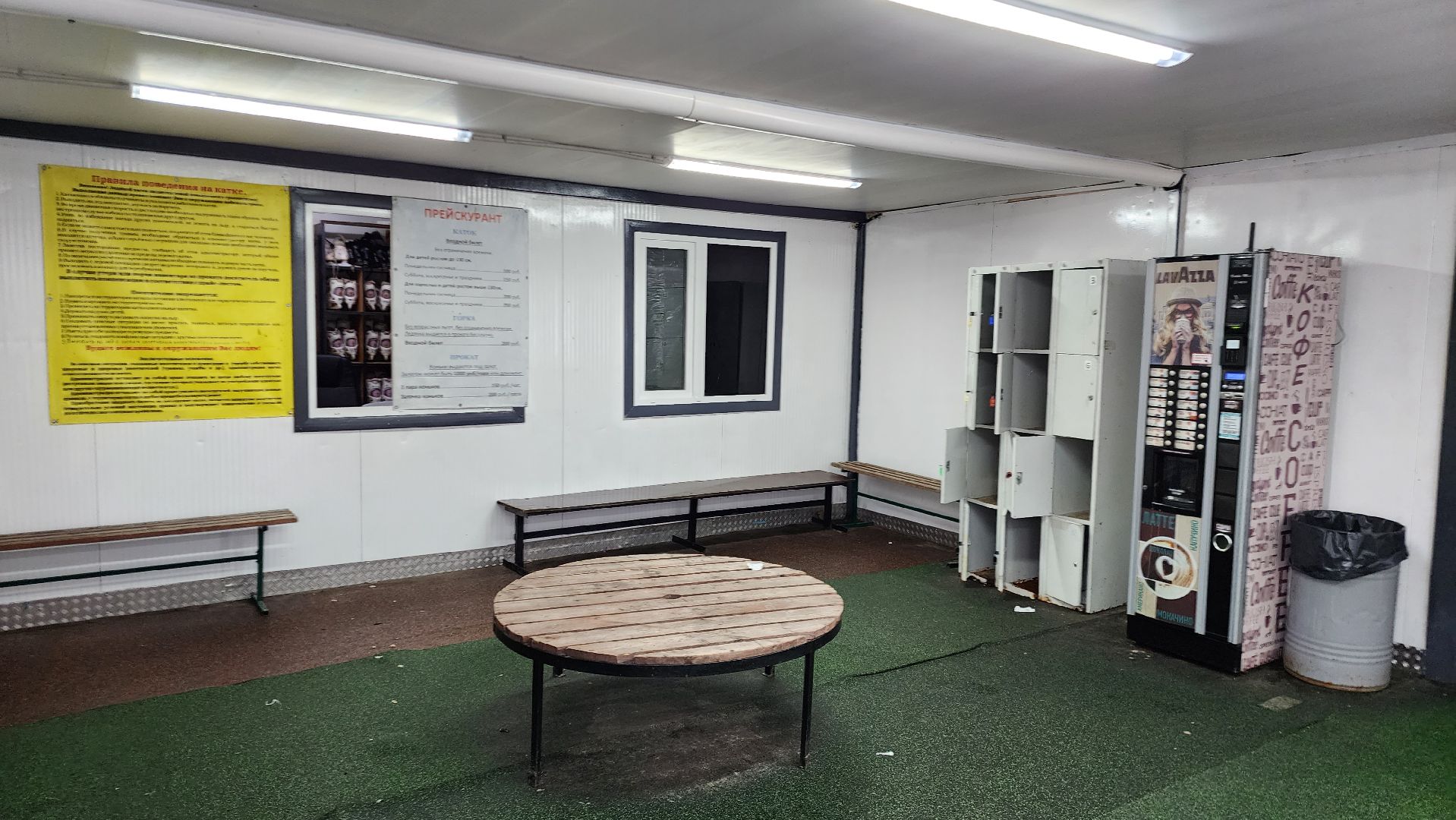 подольск, каток,