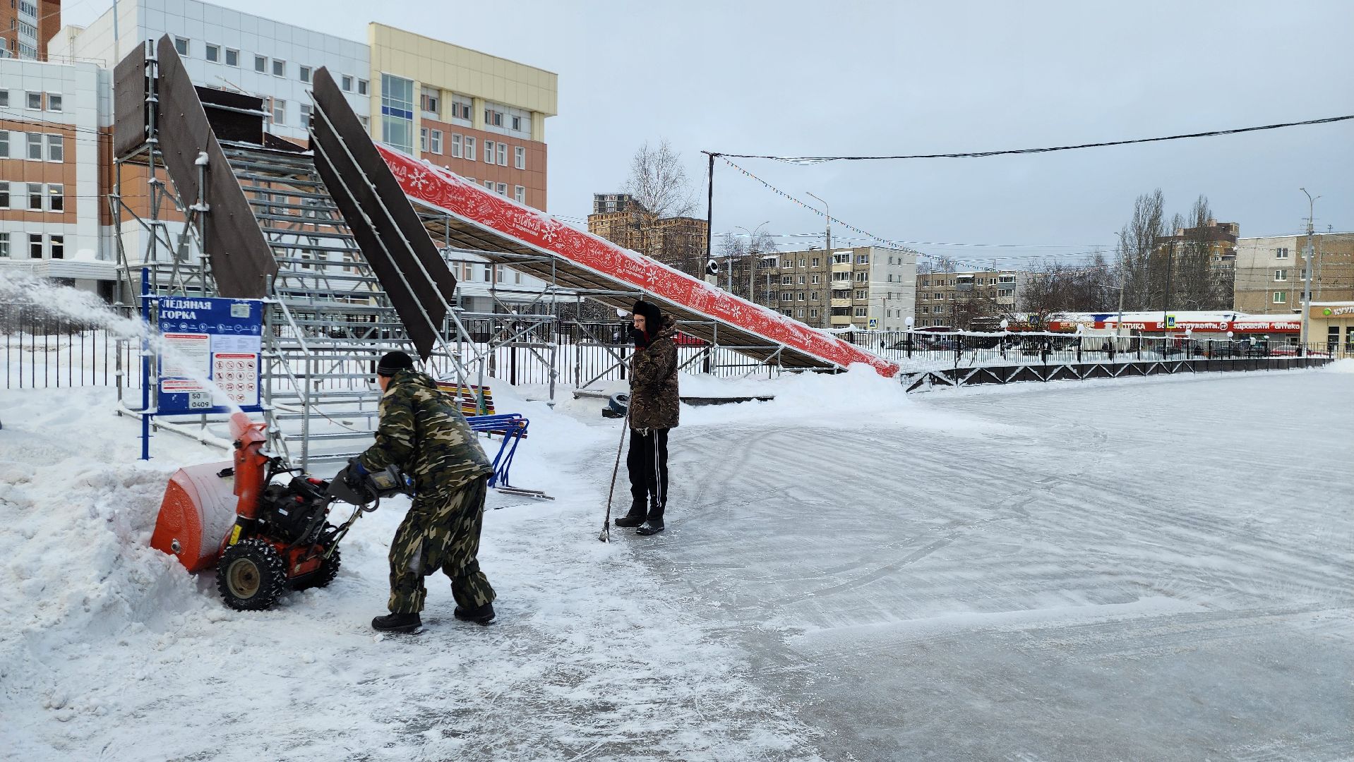подольск, каток,