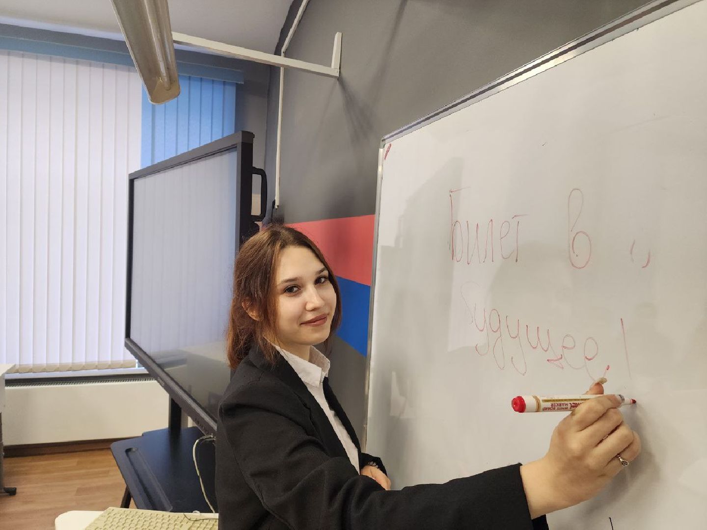 красноармейск, г.о. пушкинский, нацпроект, образование подмосковья, билет в будущее,