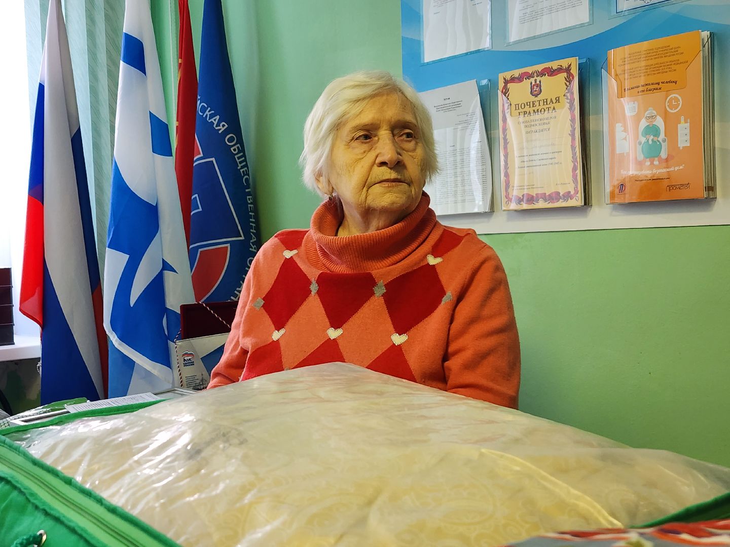 спецоперация, союз пенсионеров, гуманитарная помощь, Старая Купавна, Богородский городской округ,