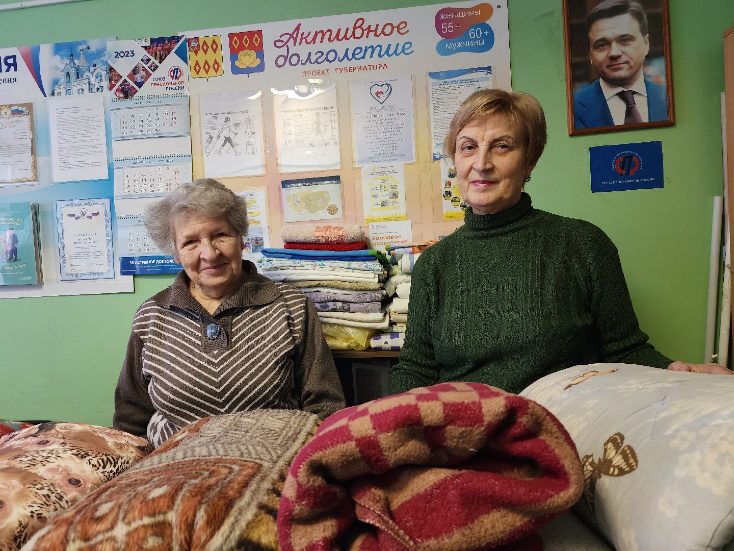 спецоперация, союз пенсионеров, гуманитарная помощь, Старая Купавна, Богородский городской округ,