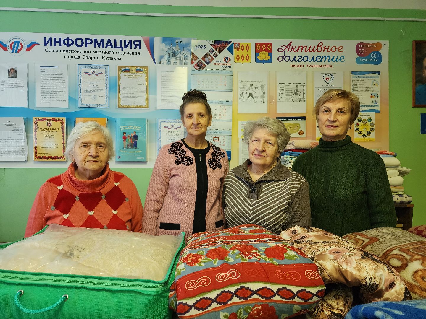 спецоперация, союз пенсионеров, гуманитарная помощь, Старая Купавна, Богородский городской округ,