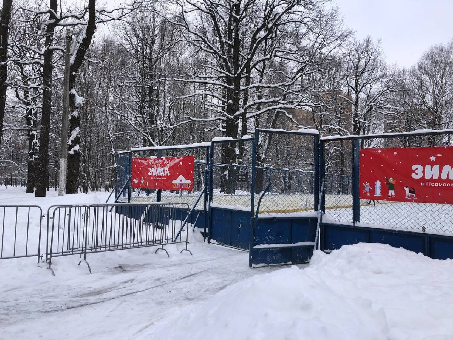 Химки, подмосковье, парки,