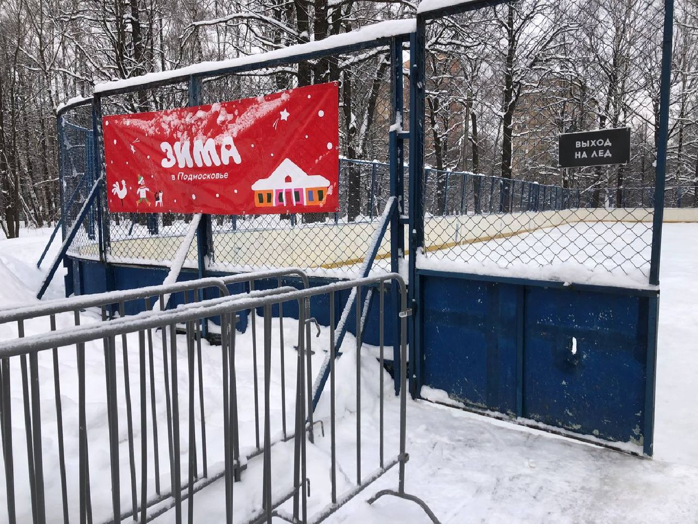 Химки, подмосковье, парки,