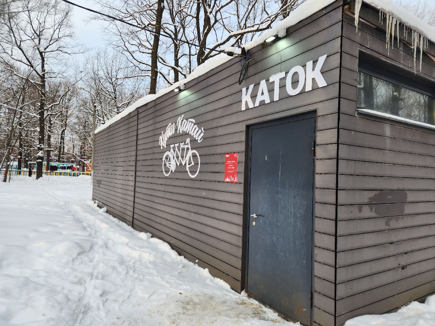 Химки, подмосковье, парки,