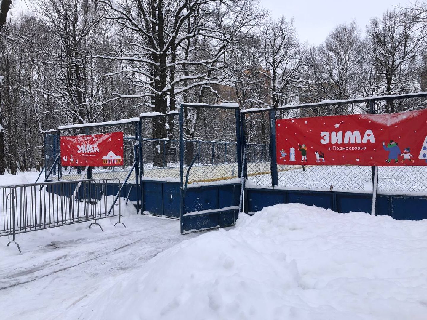 Химки, подмосковье, парки,