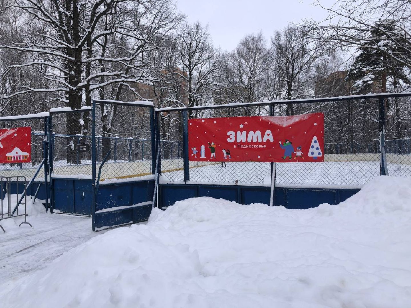 Химки, подмосковье, парки,