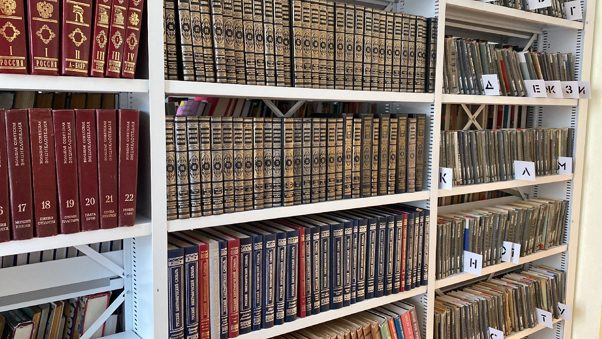 волоколамск, библиотека, книга, книги, мнение, краеведение,