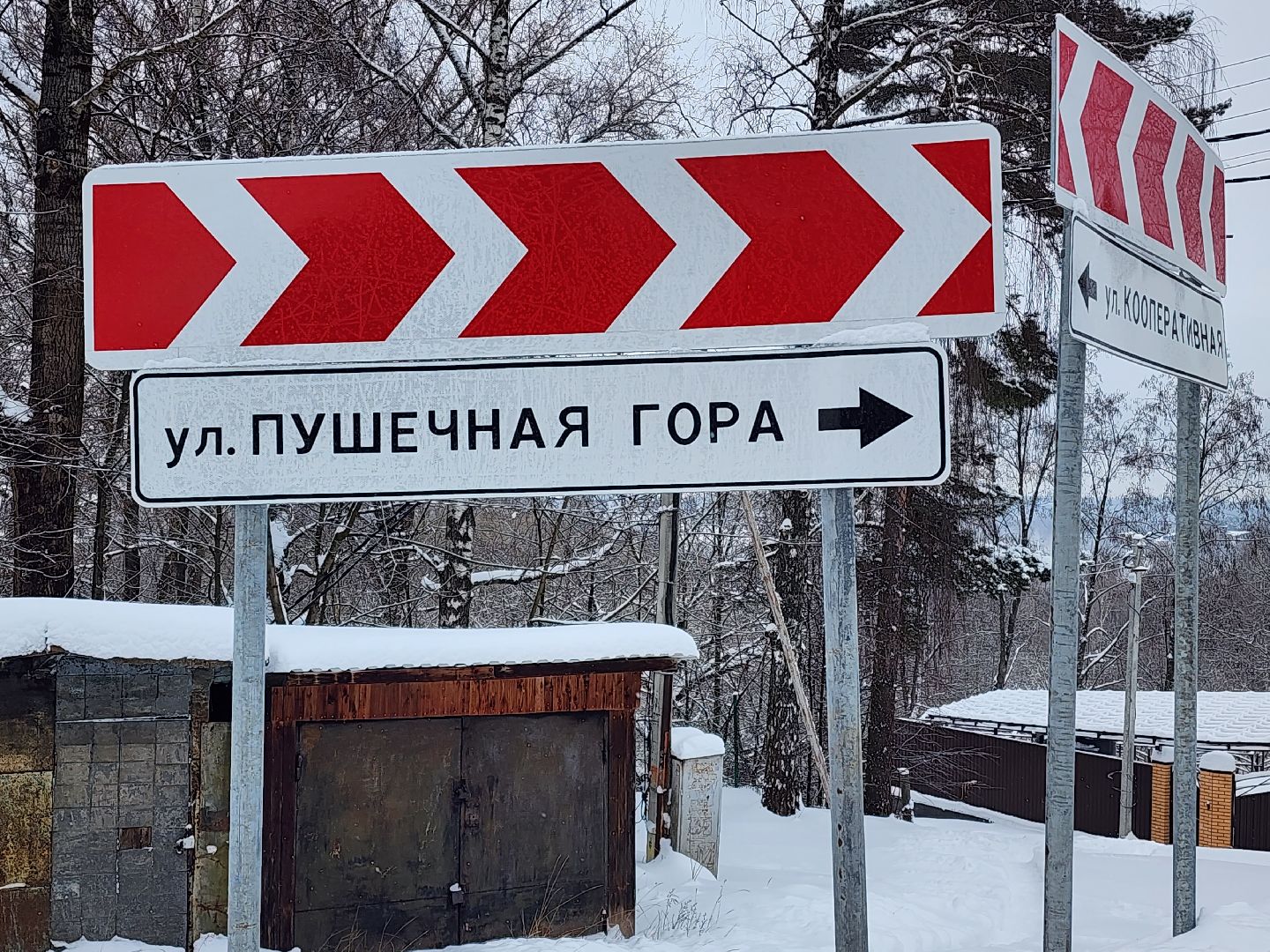 краеведение, история улицы, чехов,