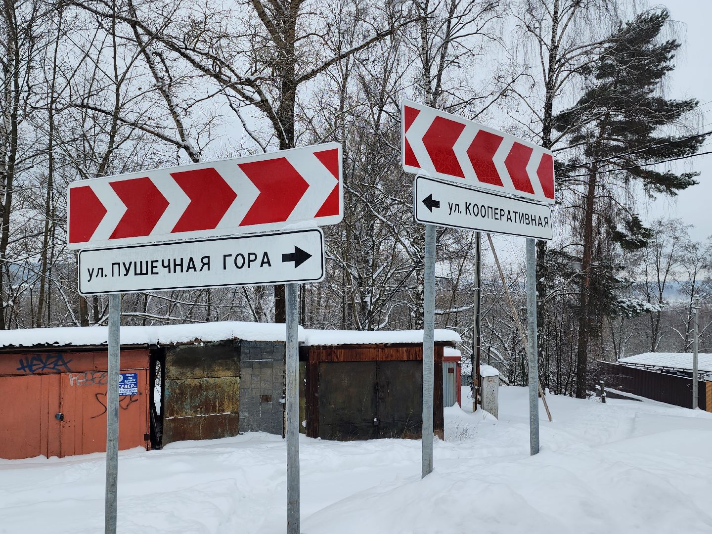 краеведение, история улицы, чехов,